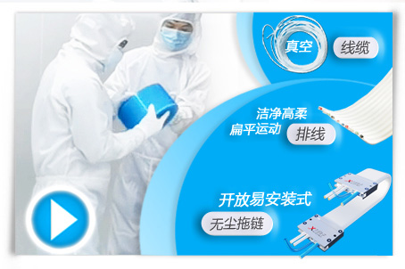 蘇州訊煜電子有限公司|專注于裝配電纜，適配器解決方案，生產(chǎn)液晶顯示器和其它電氣規(guī)格的電纜組件。主要產(chǎn)品有：高柔線束,高柔線纜,高柔電纜,百級高柔靜音無塵拖鏈,高柔扁平拖鏈、航插線束,航插線纜,重工模塊線束,工業(yè)線束,LVDS線束,測試線束,手提電腦線束,工控設(shè)備內(nèi)部數(shù)據(jù)線,汽車線束,外部配線,防水線束,電梯線纜,電源觸發(fā)線,千兆以太網(wǎng),工業(yè)相機線纜,拖鏈,無塵拖鏈,無塵拖鏈配線,高柔運動電纜,伺服線纜,超薄半導體線纜,PTFE線纜,ETFE信號CABLE